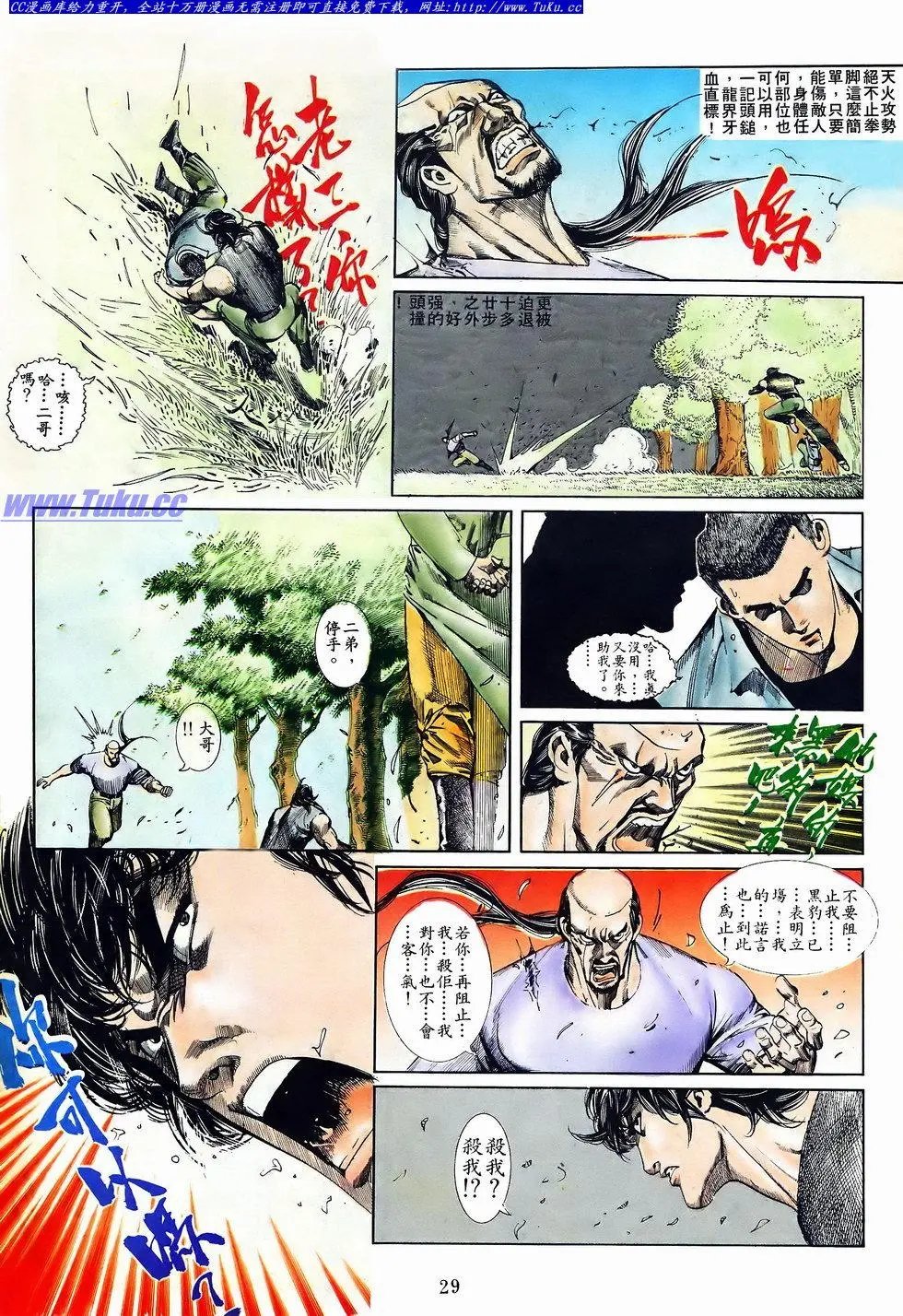 第049卷