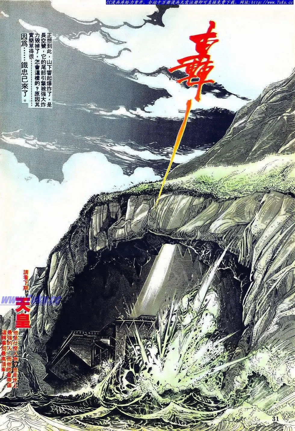 第049卷