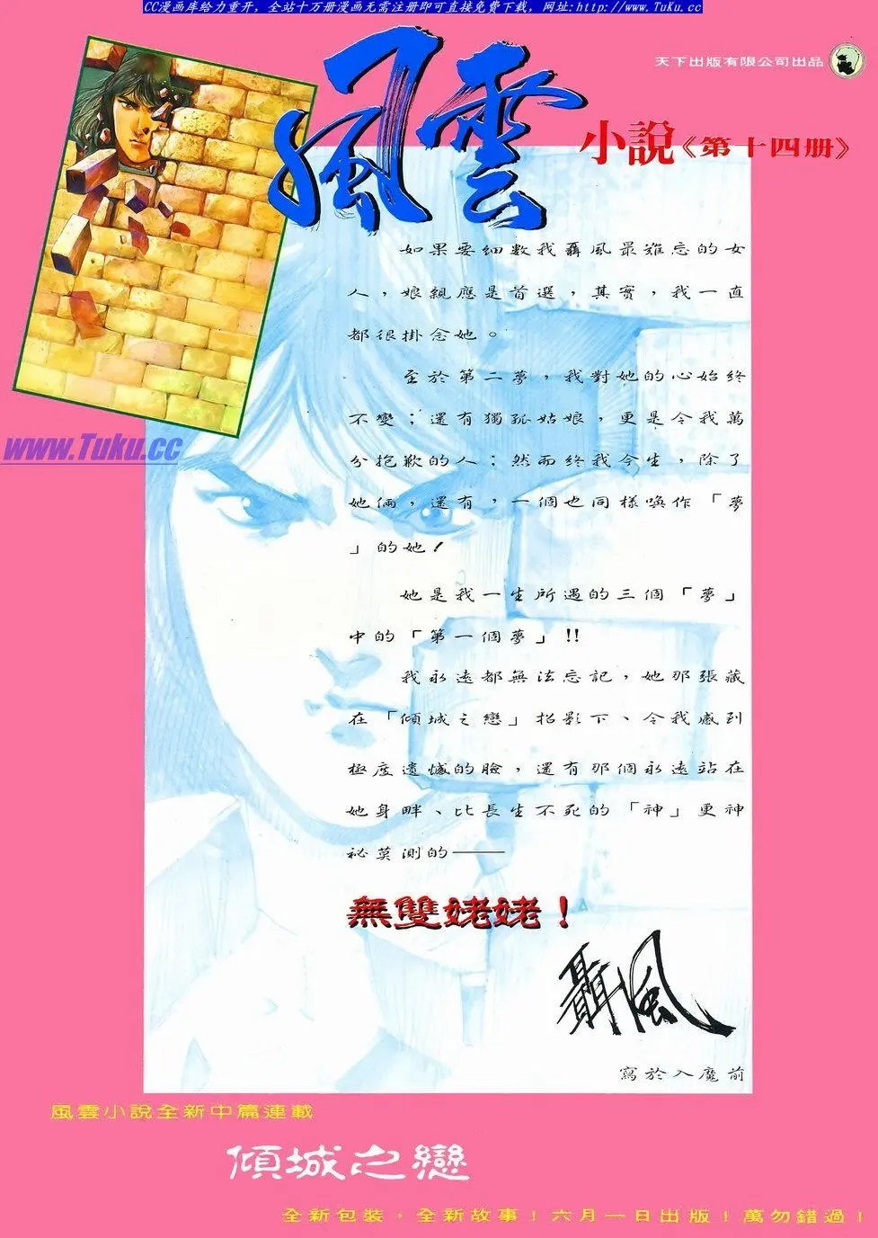 第049卷