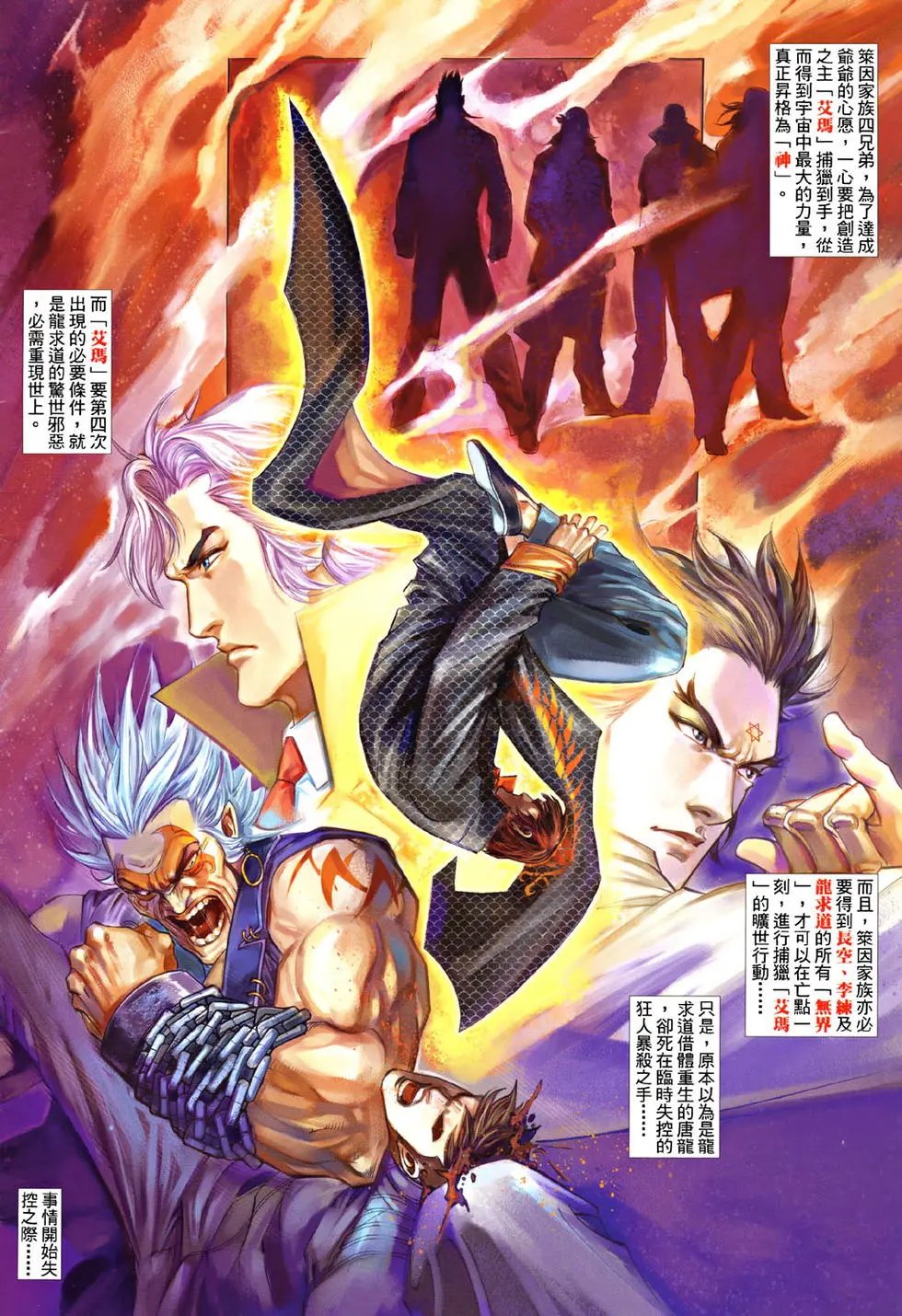 第490卷