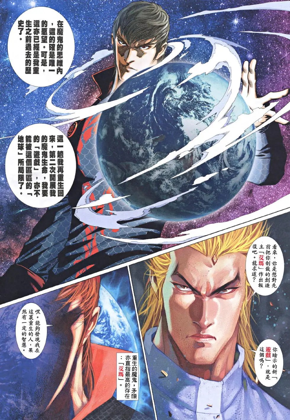 第490卷