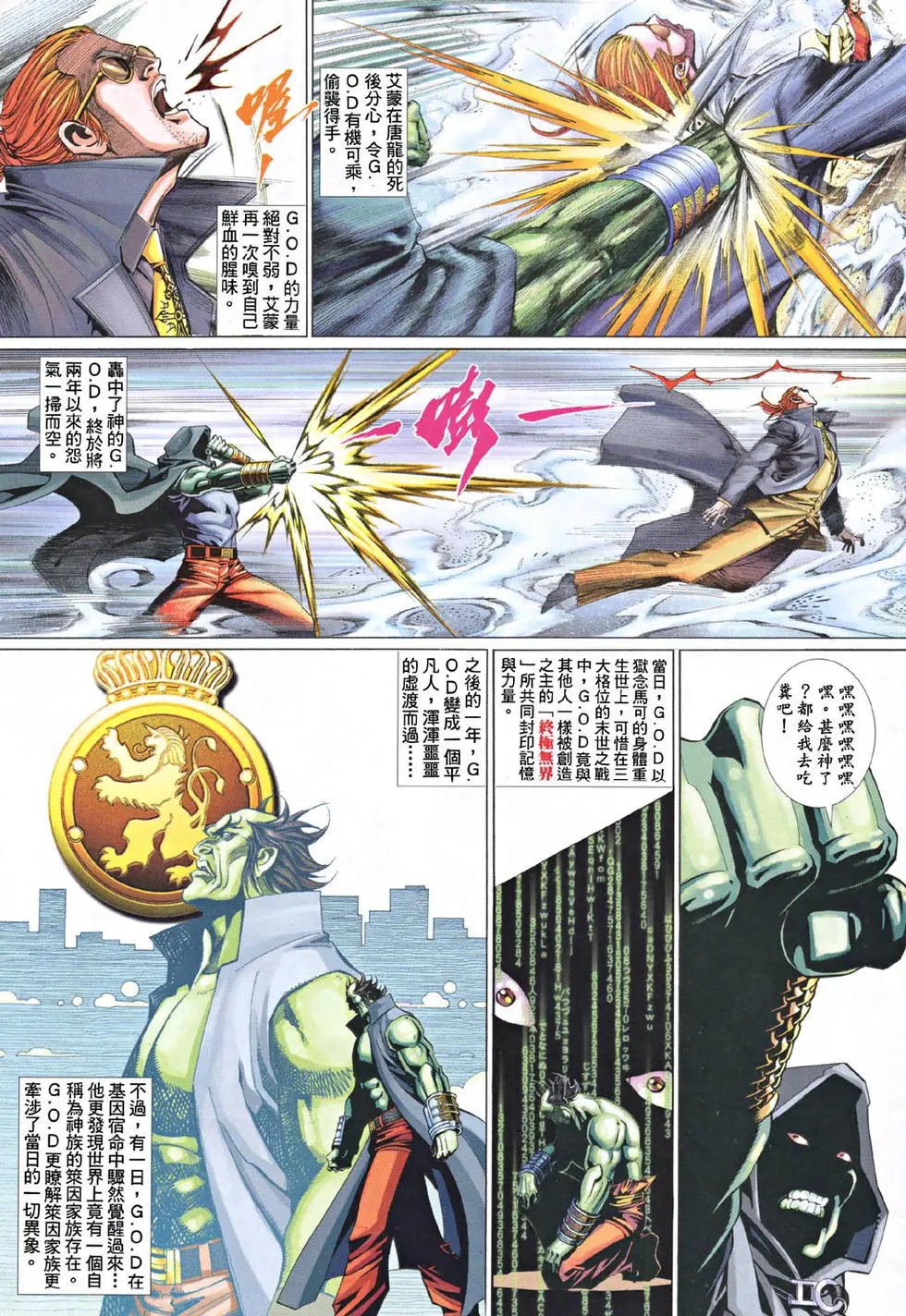 第490卷