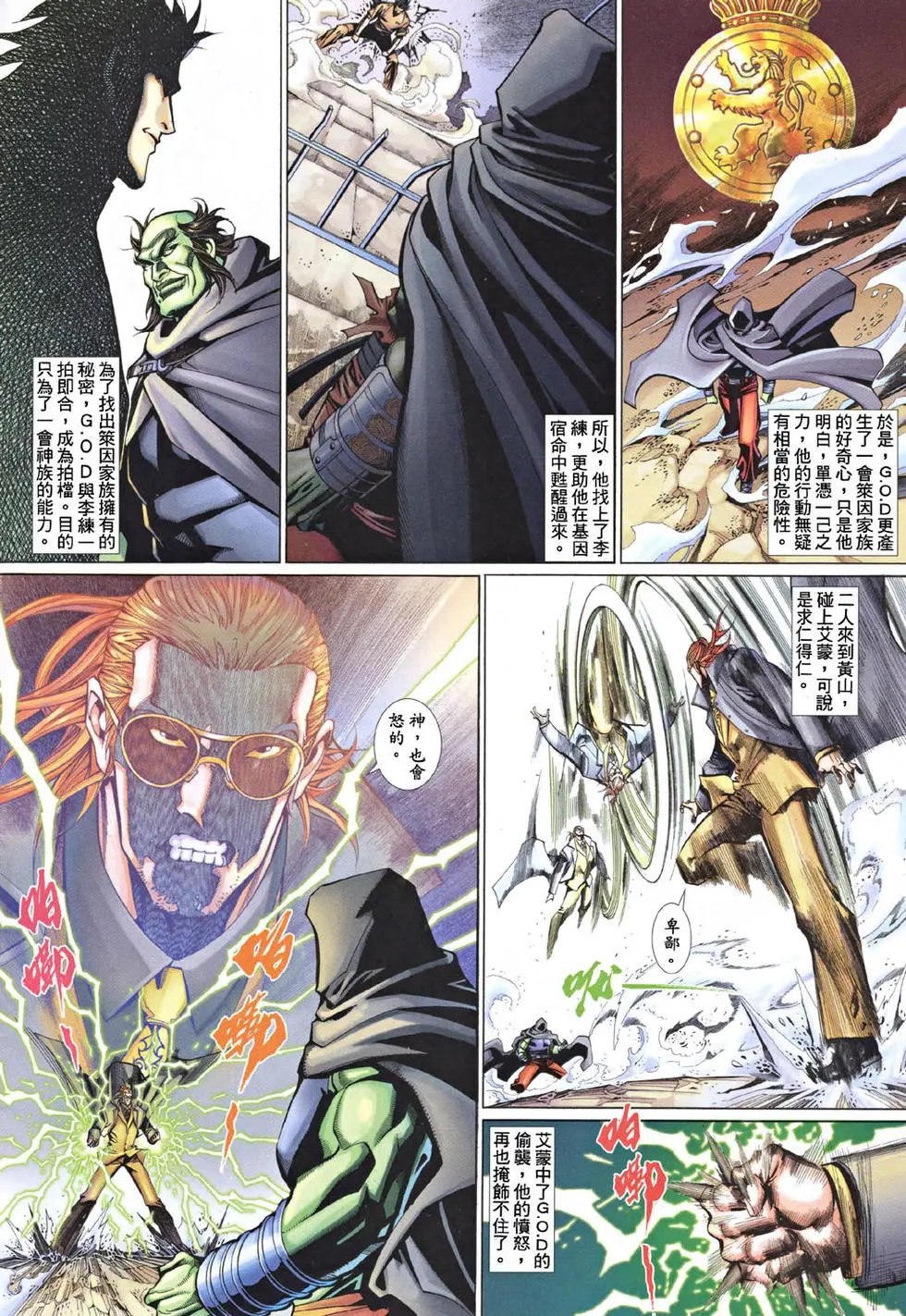 第490卷