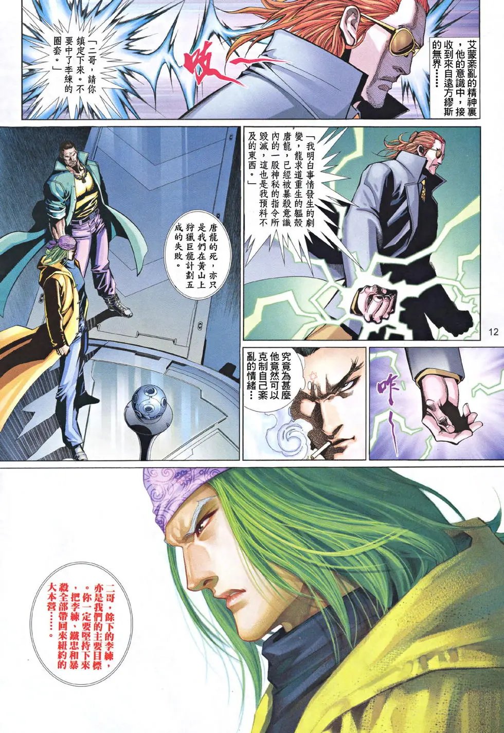 第490卷