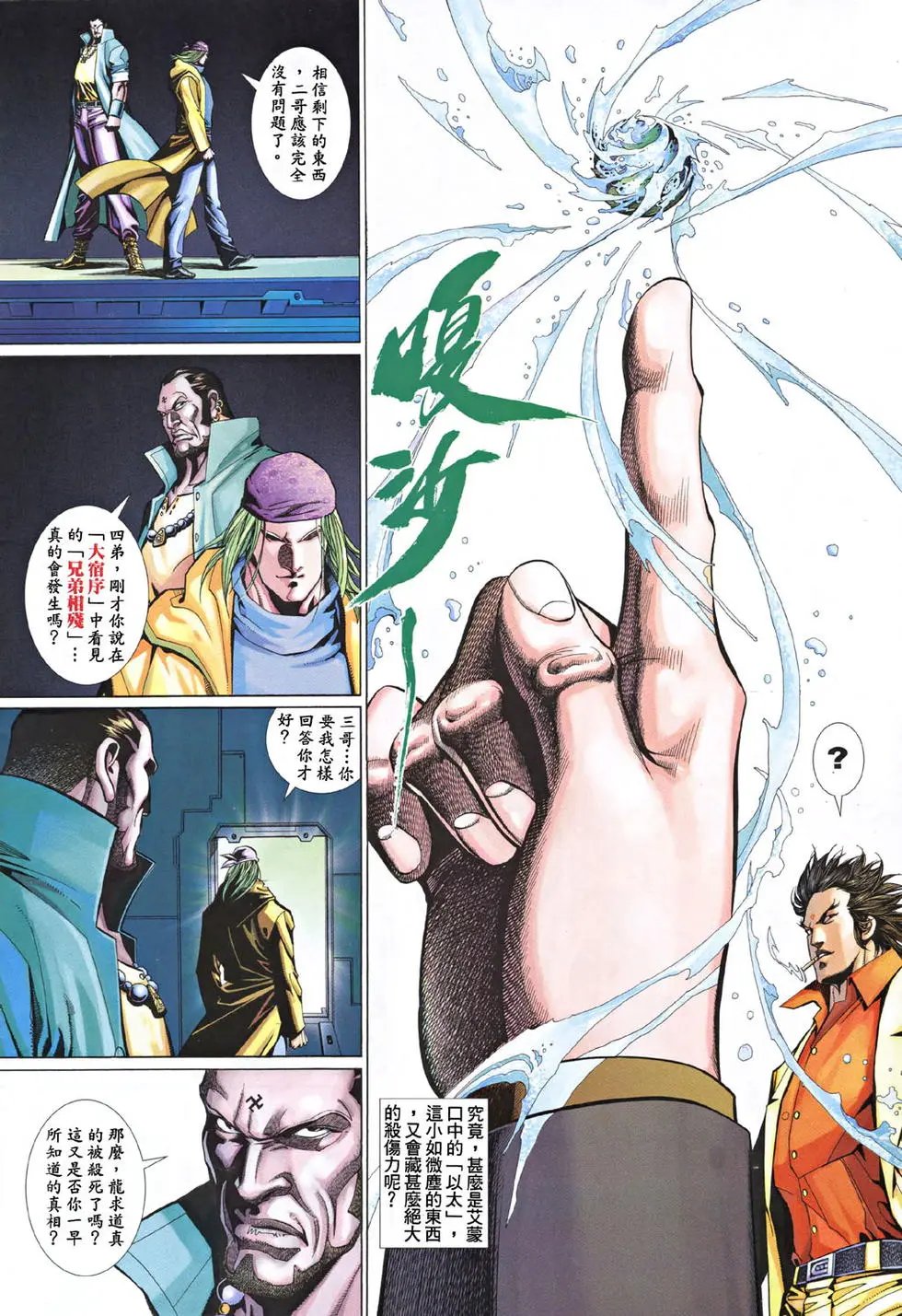 第490卷