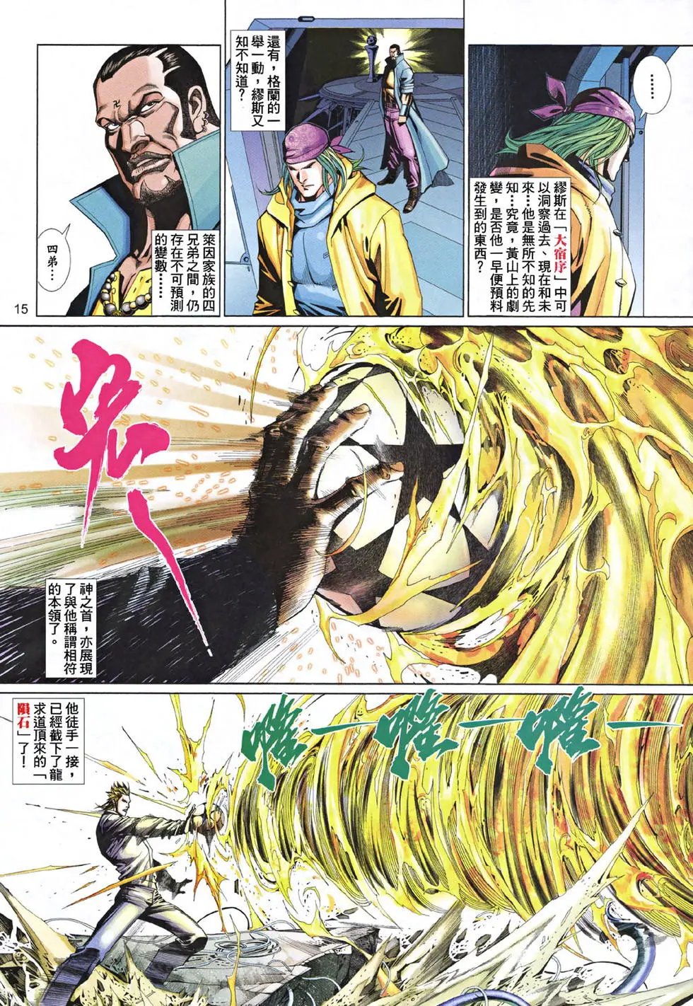 第490卷