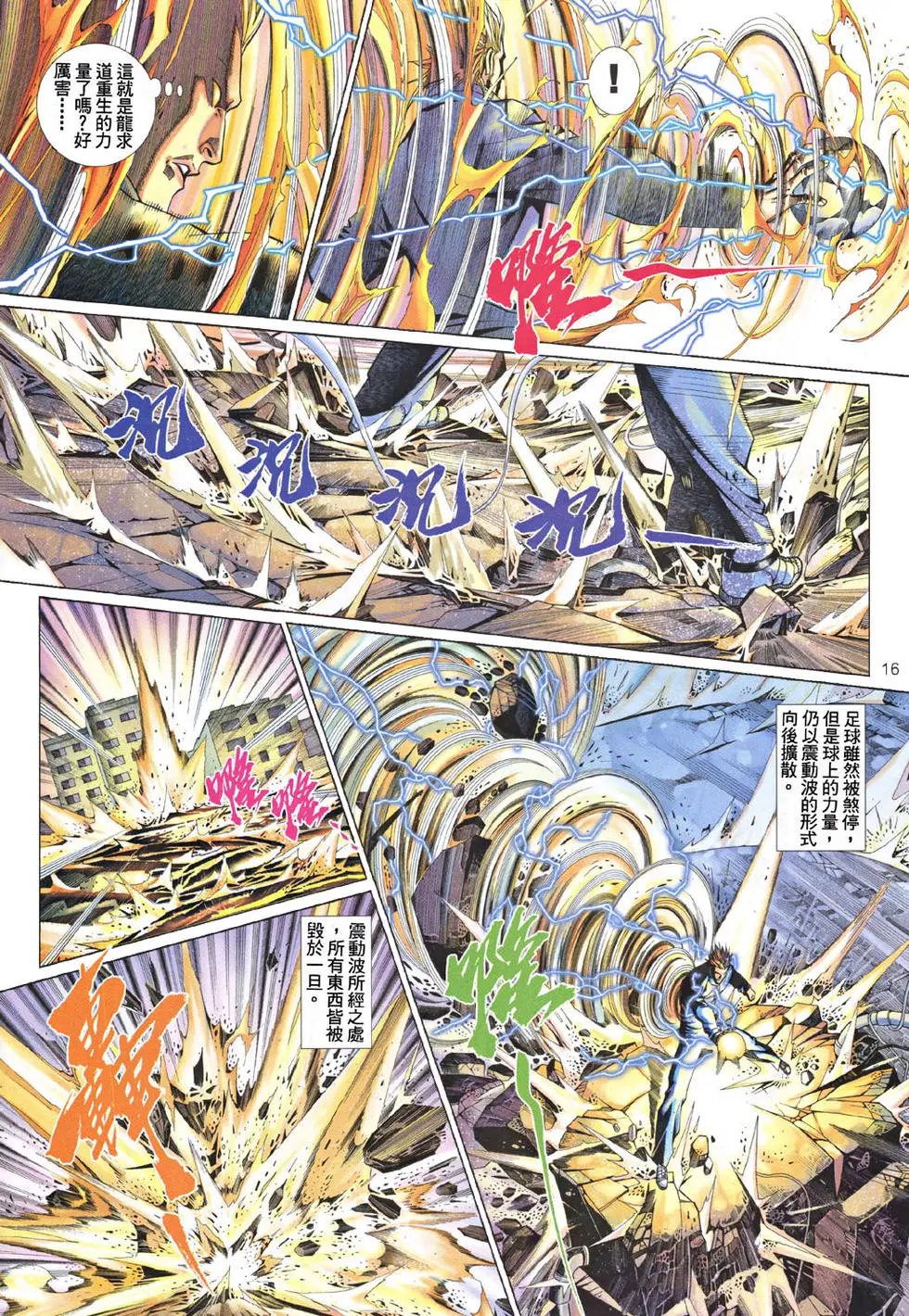 第490卷