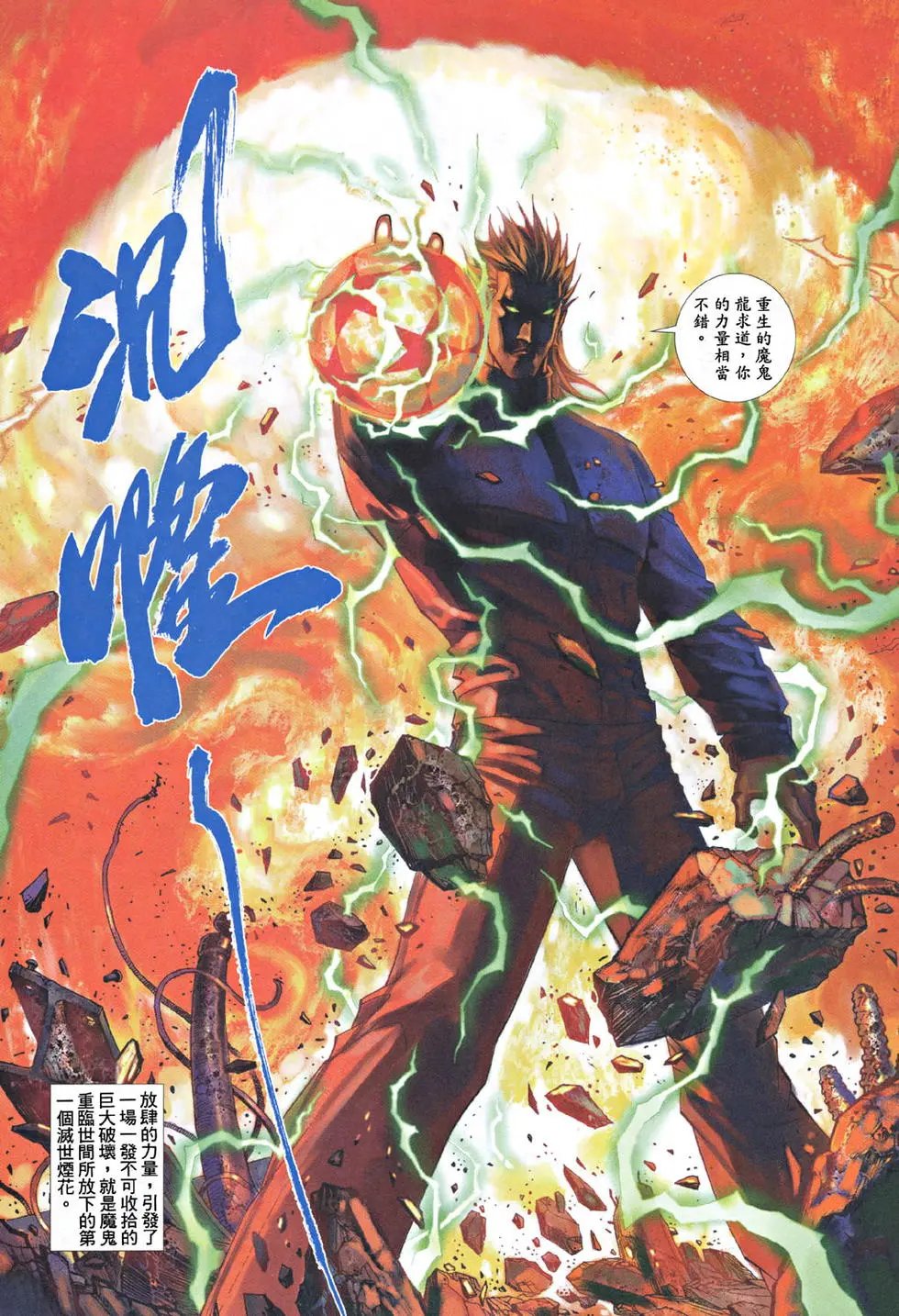 第490卷
