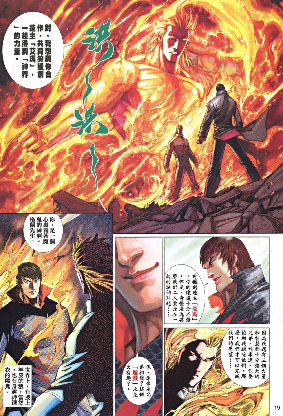 第490卷