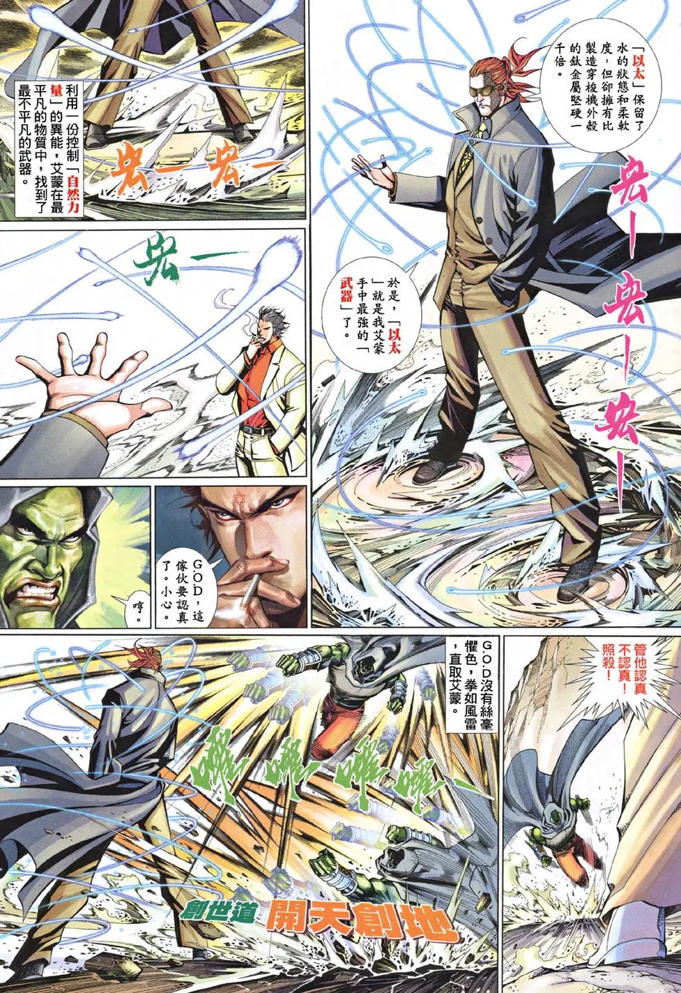 第490卷