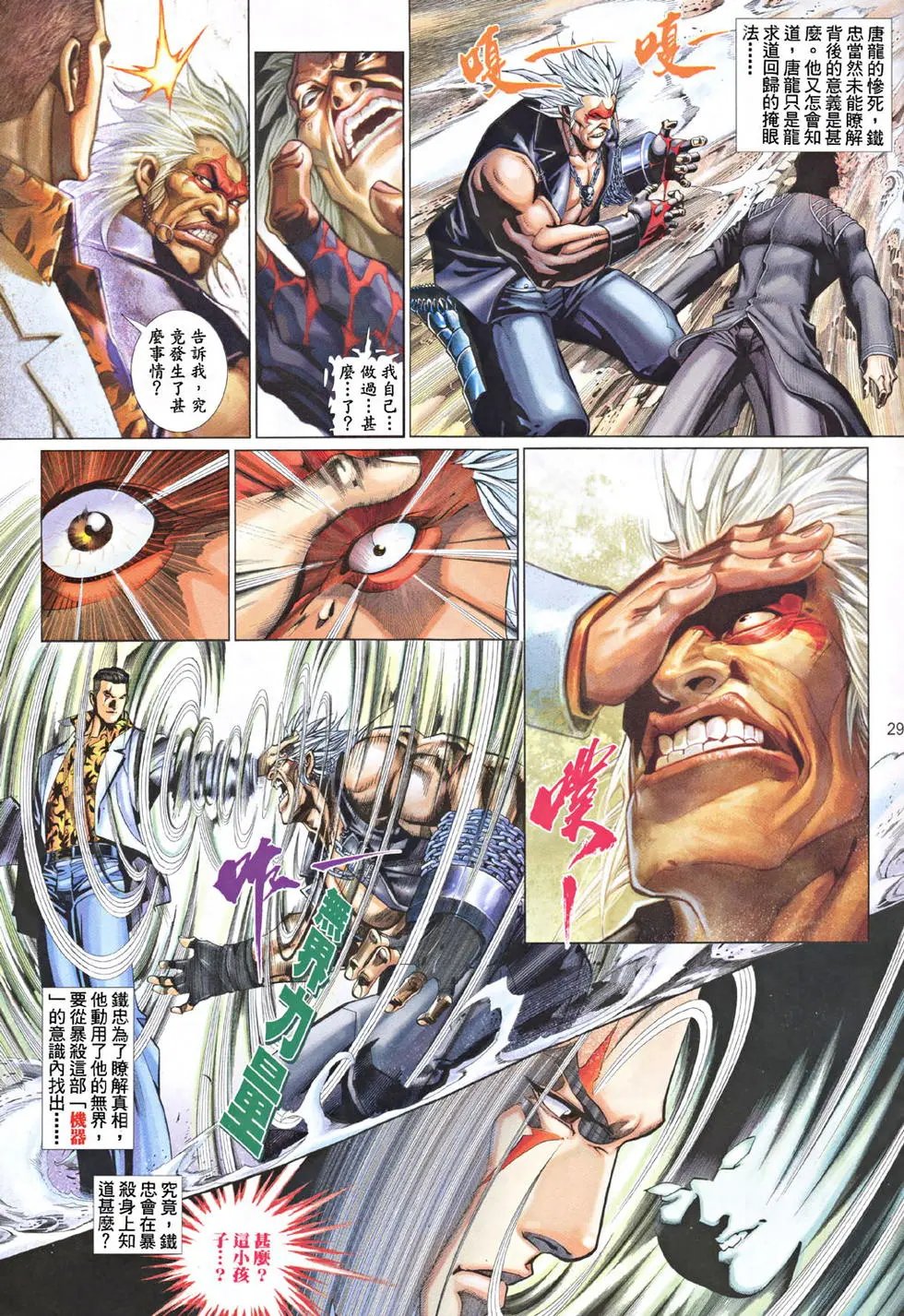 第490卷