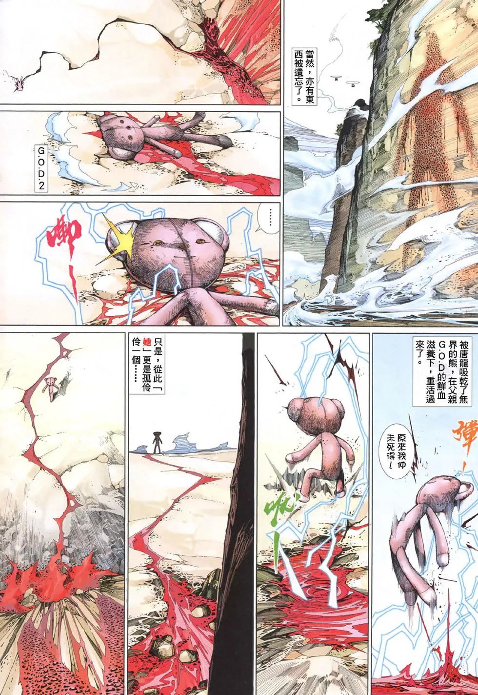 第491卷