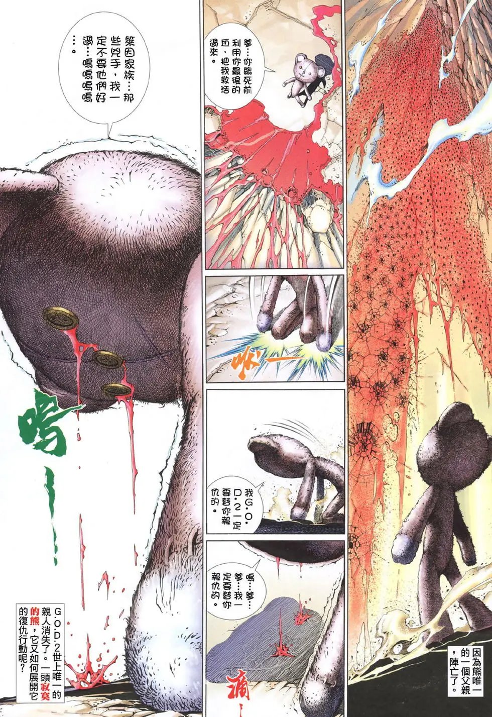 第491卷