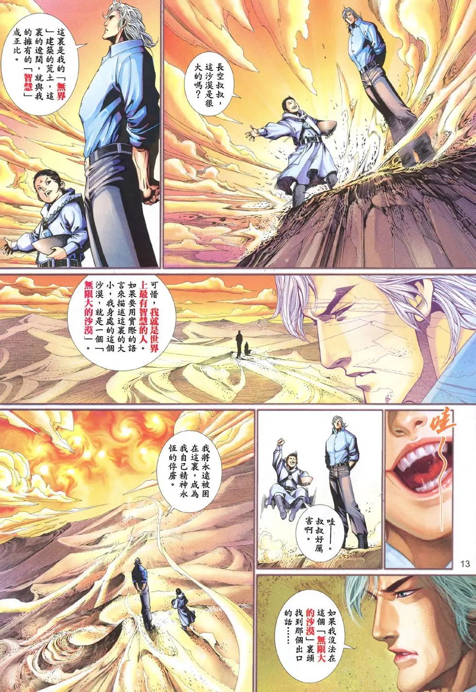 第491卷