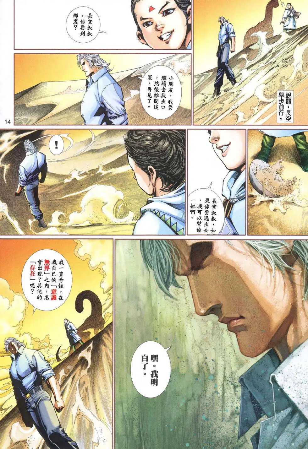 第491卷