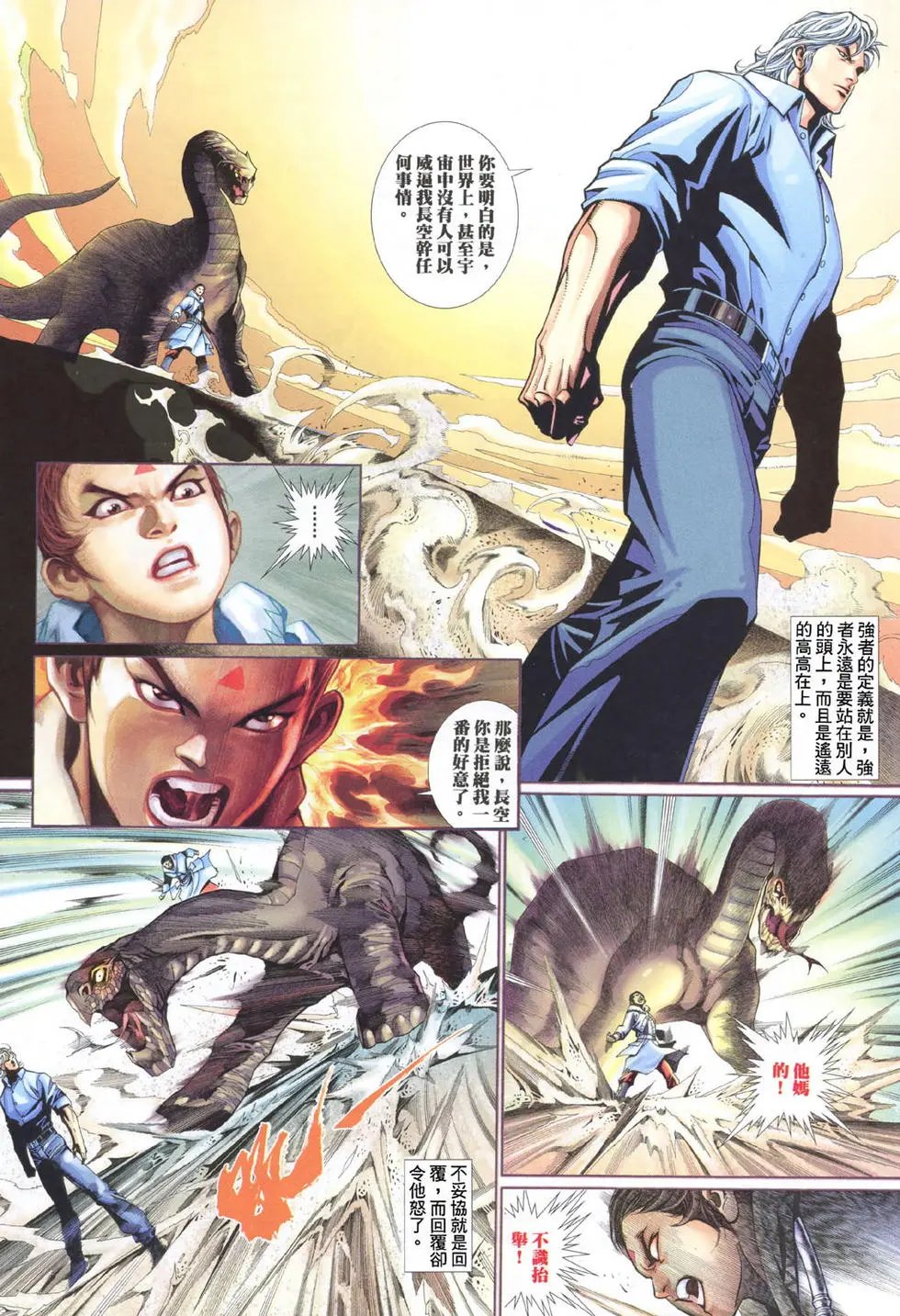 第491卷
