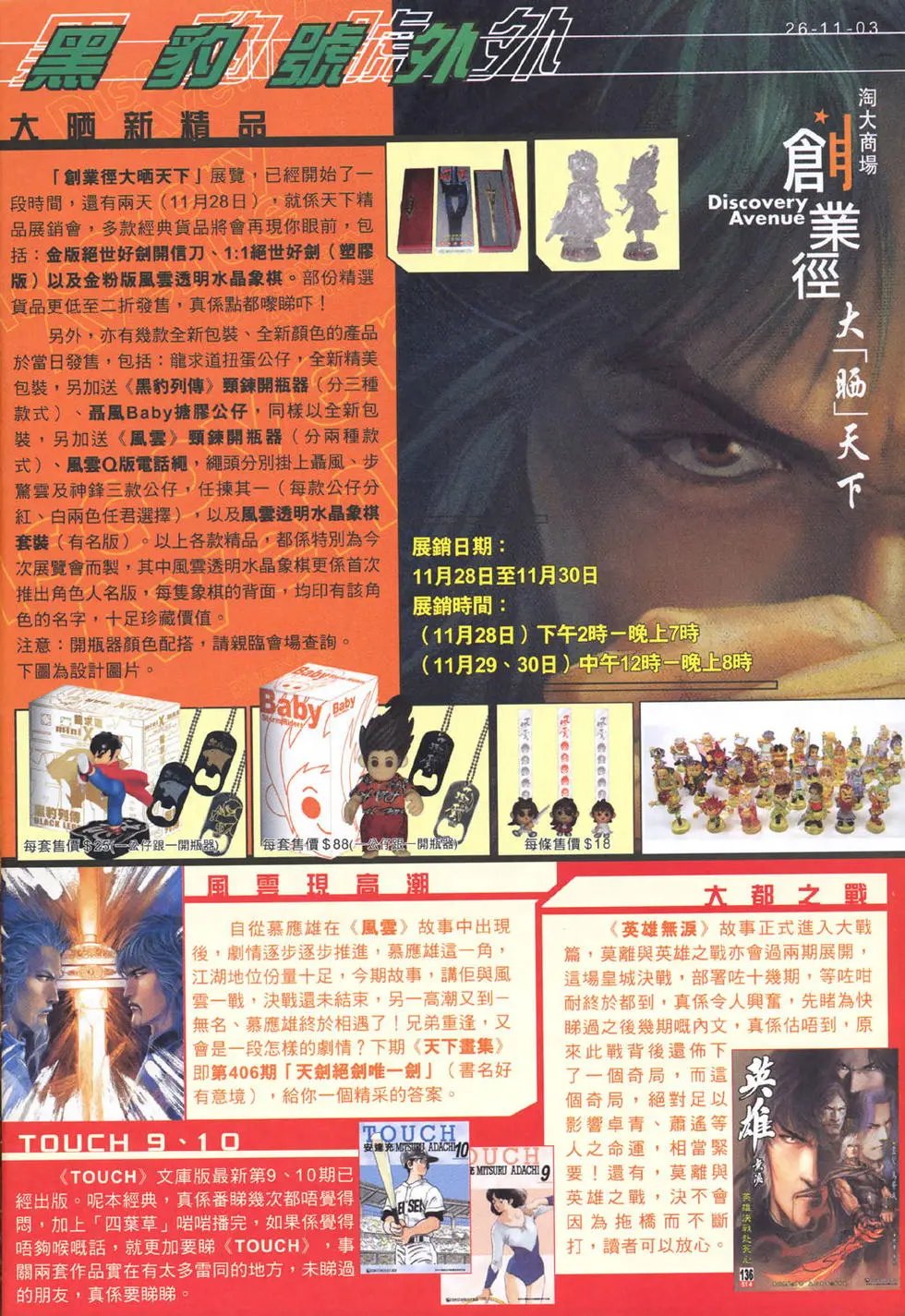 第491卷