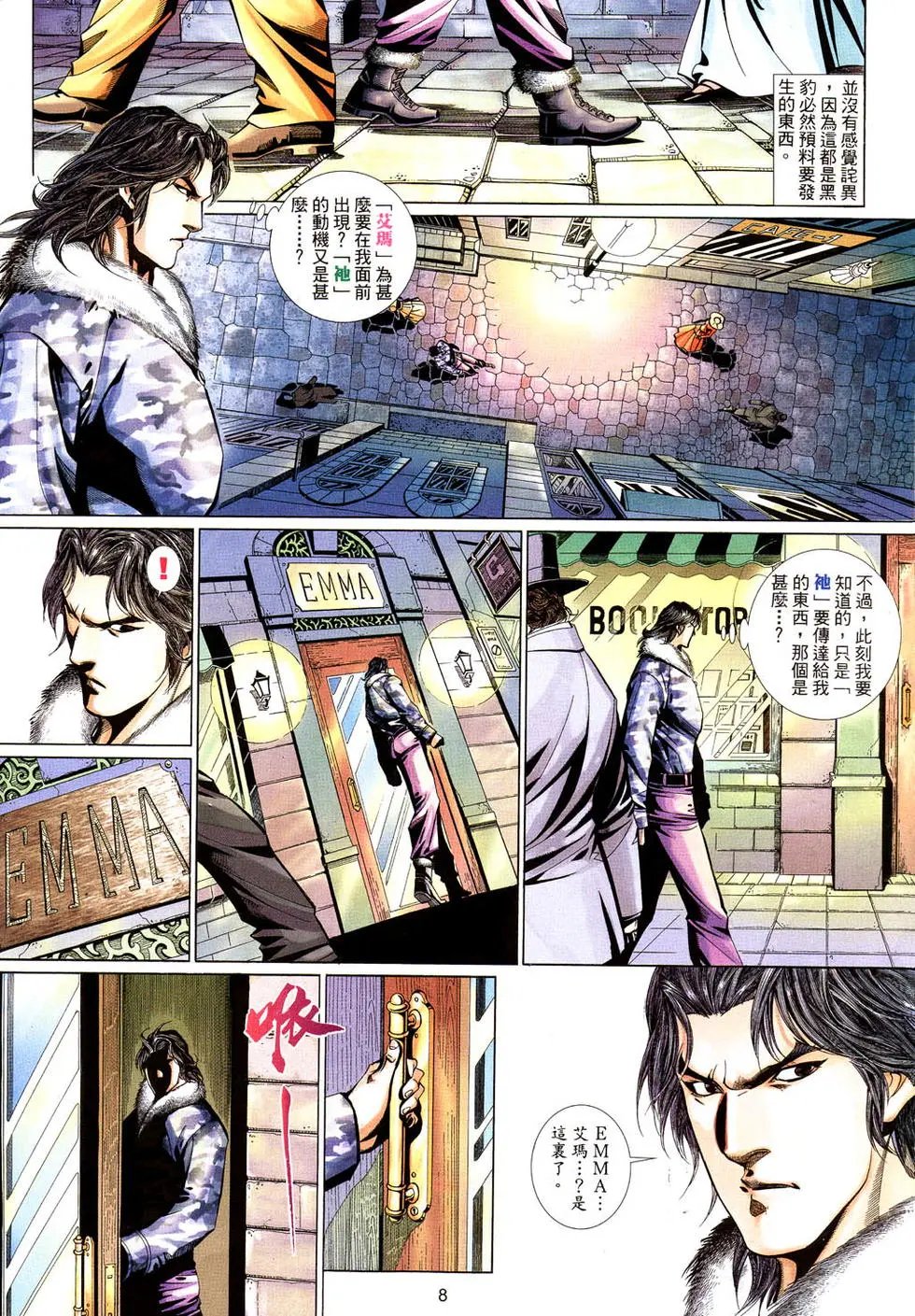 第492卷