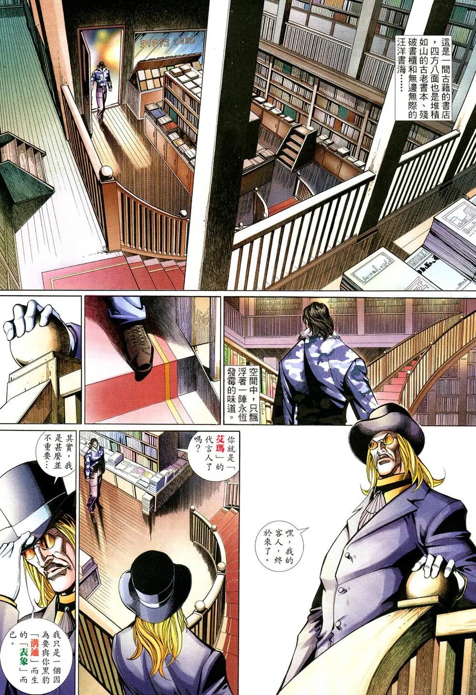第492卷