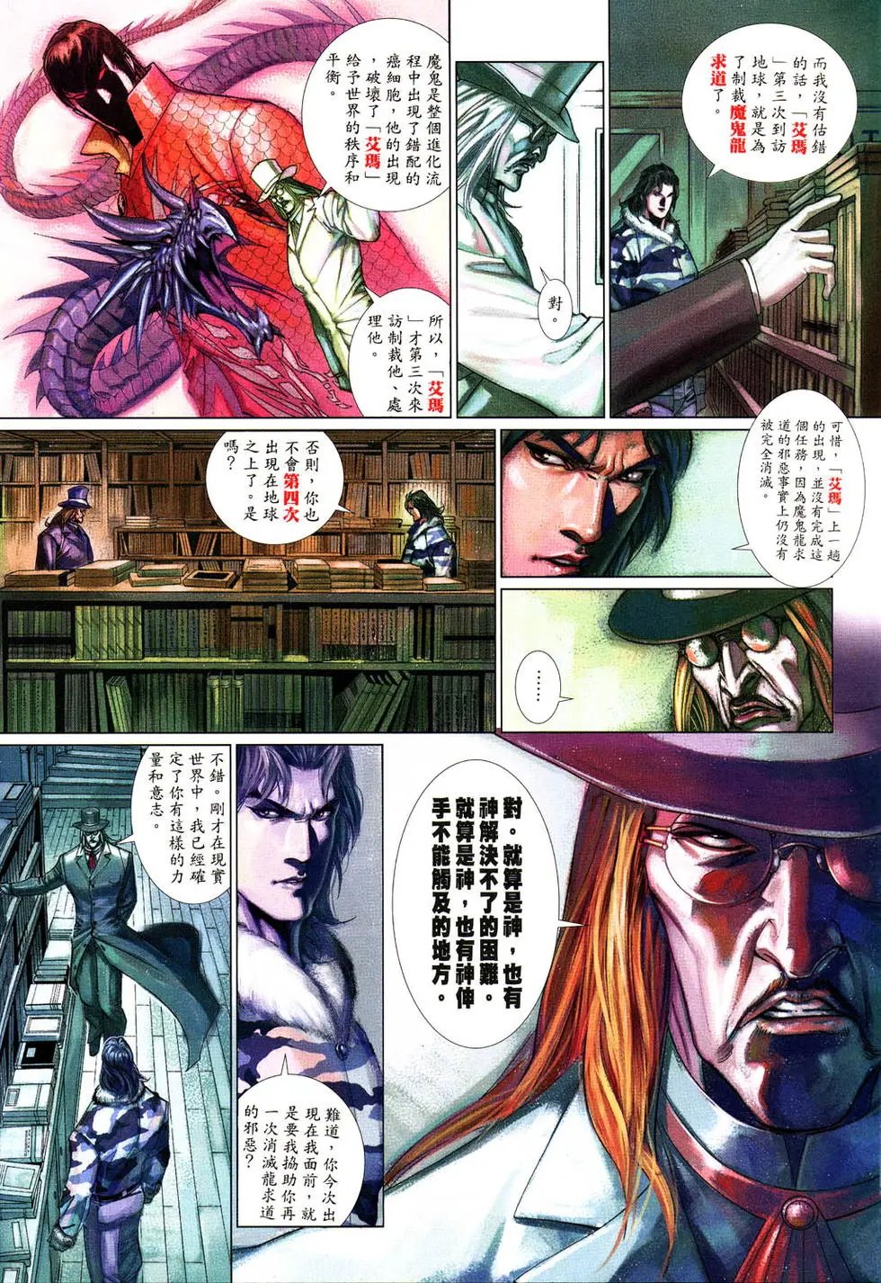第492卷