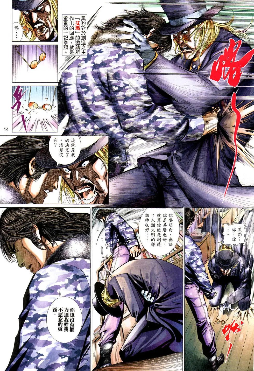 第492卷