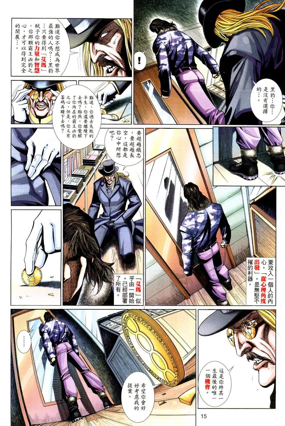 第492卷