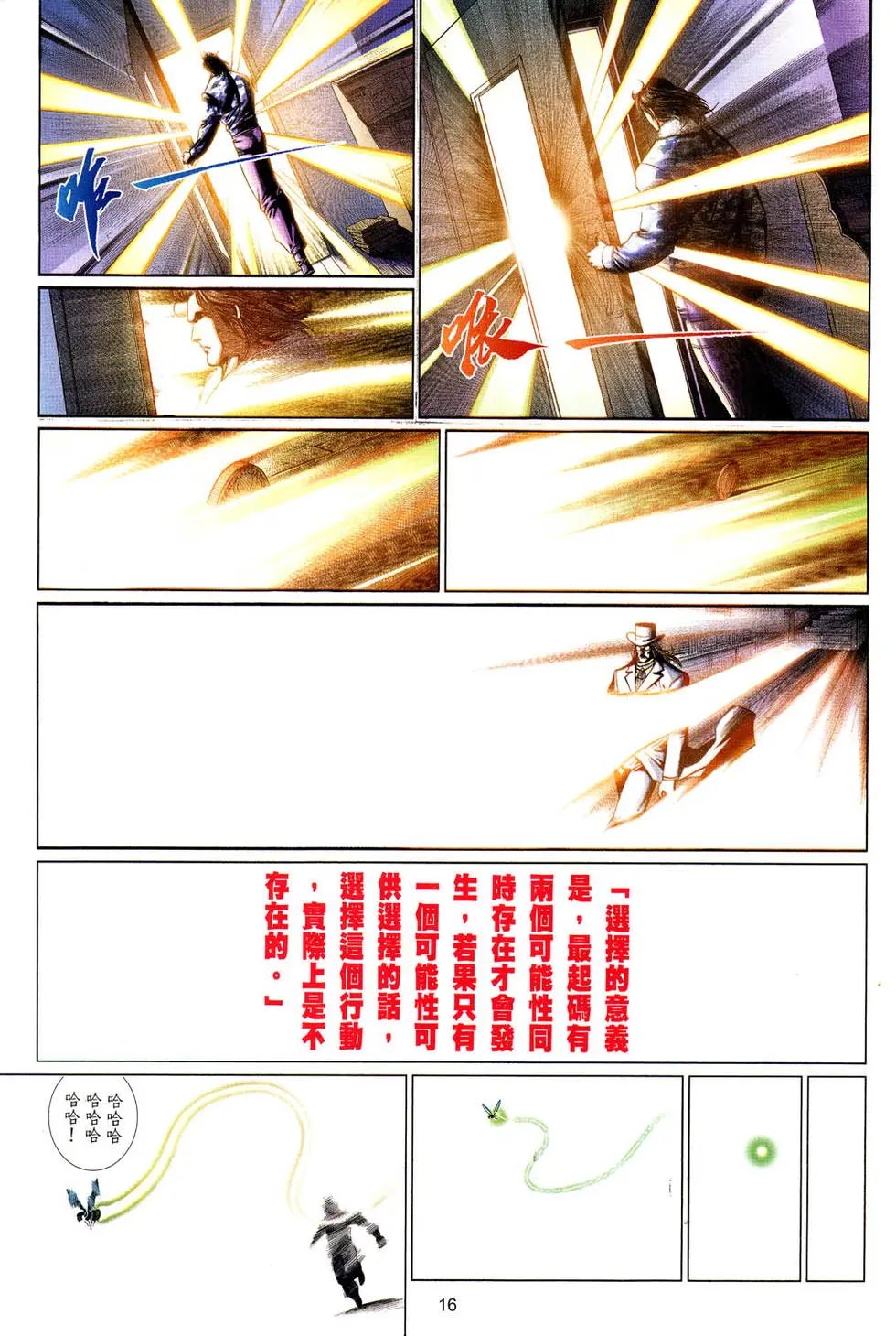 第492卷