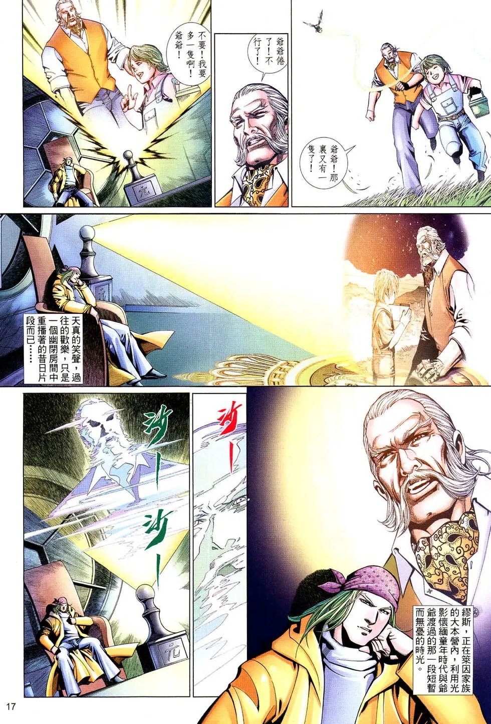 第492卷