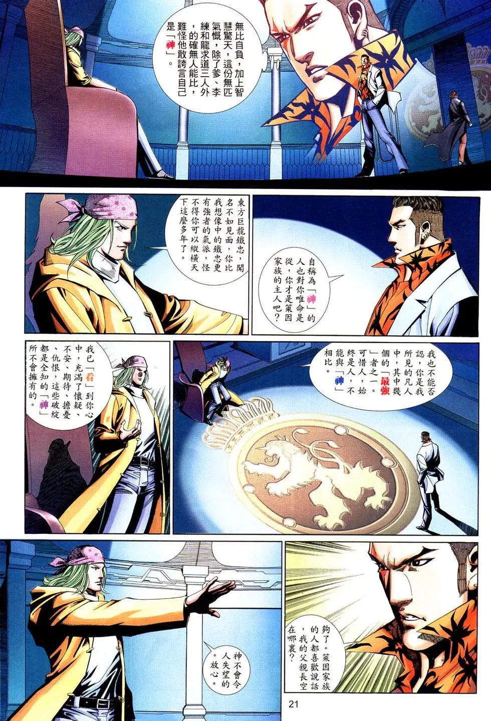 第492卷