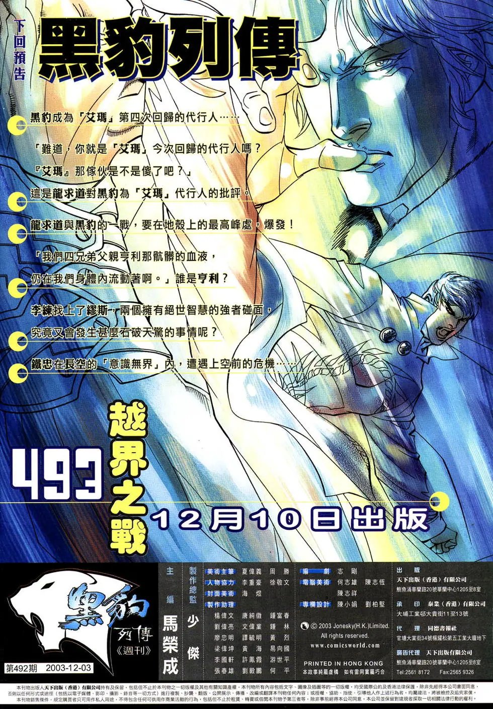第492卷