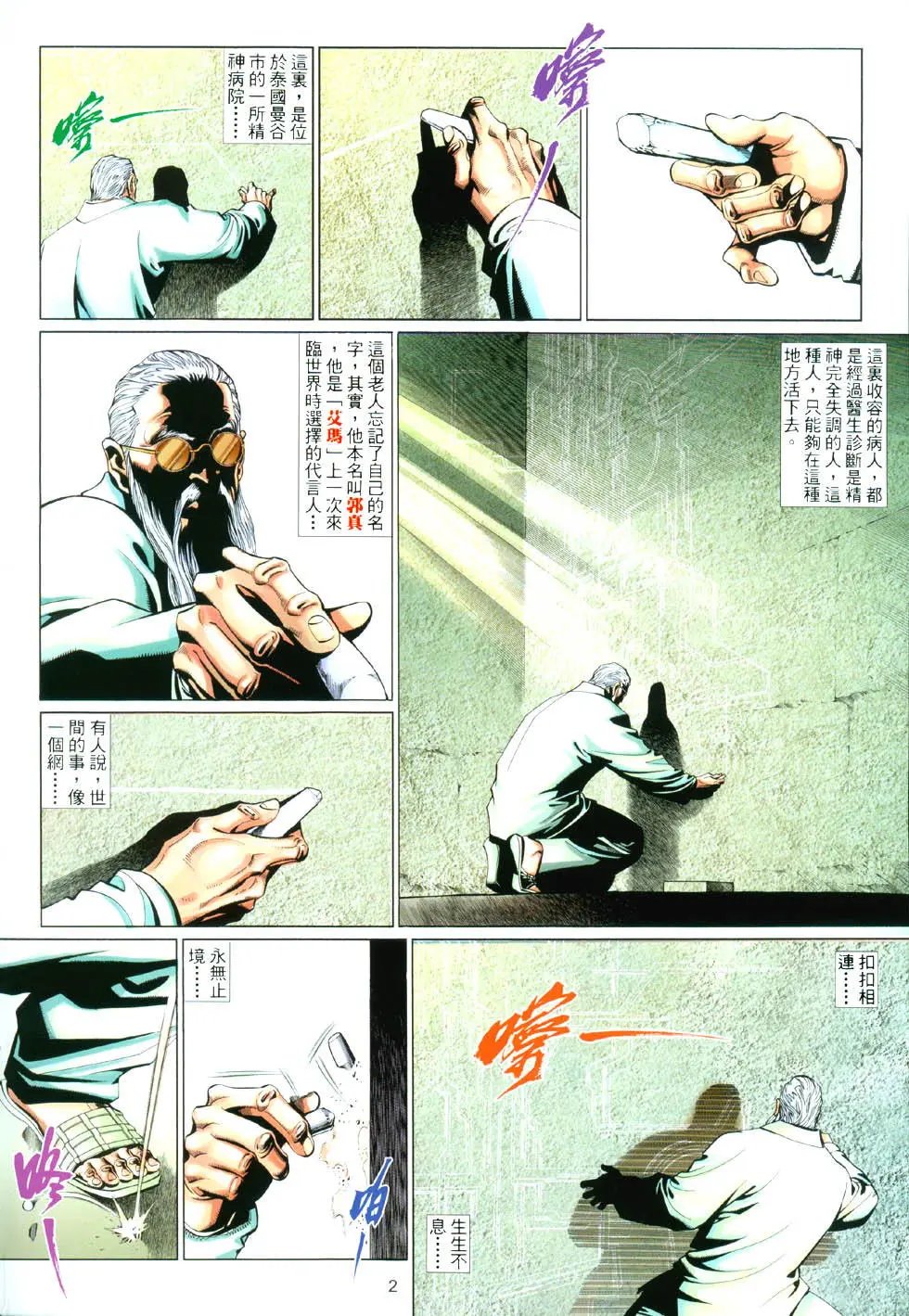 第493卷