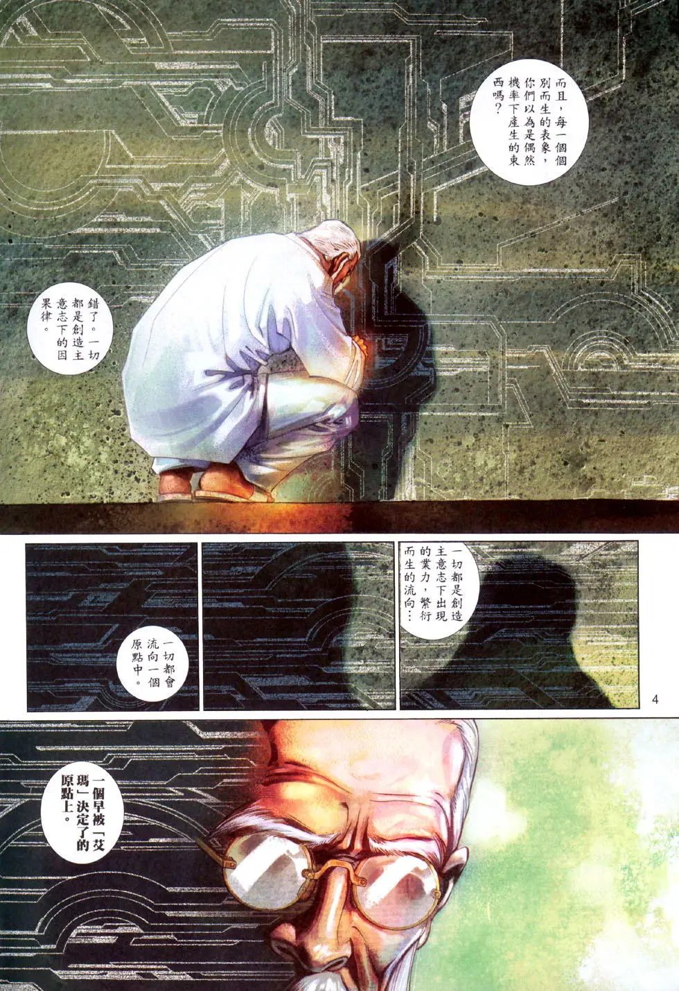 第493卷