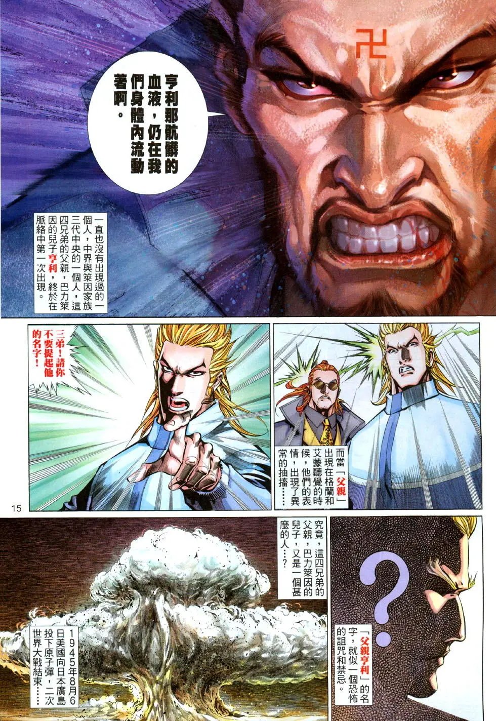 第493卷