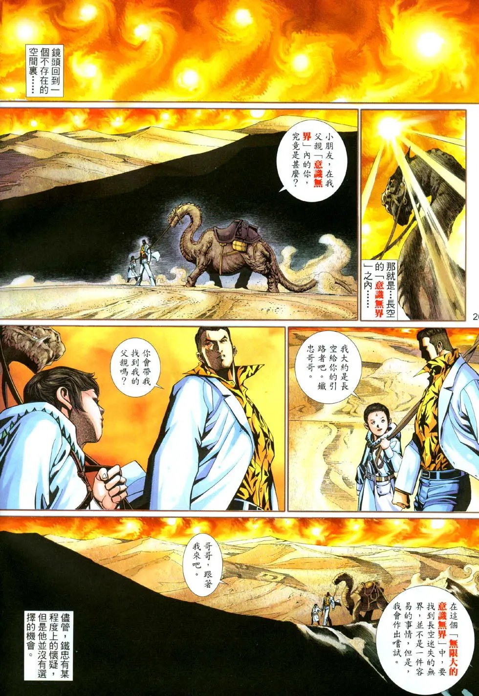 第493卷