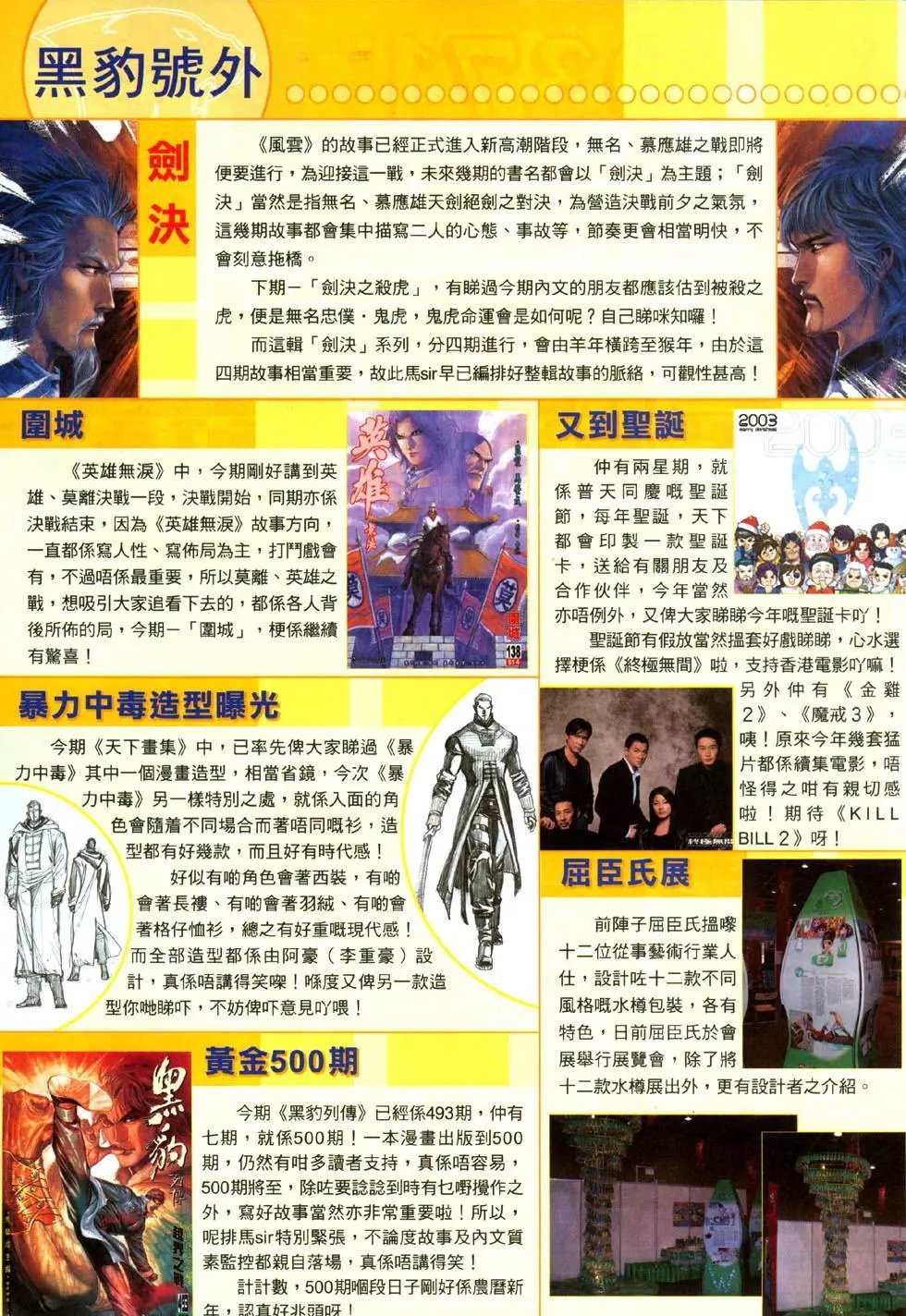 第493卷