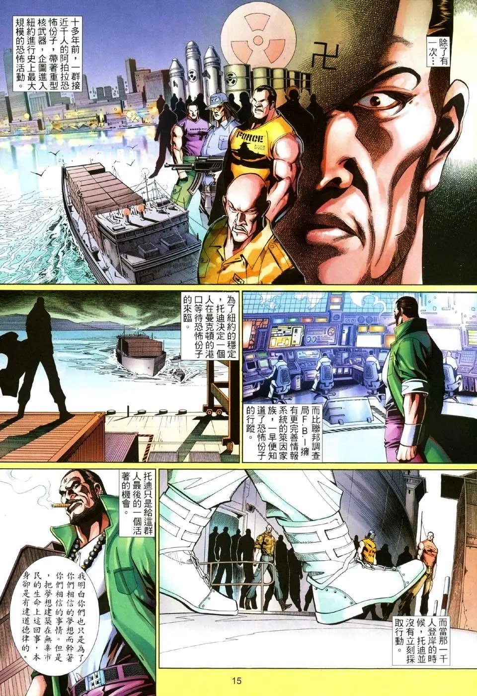 第494卷