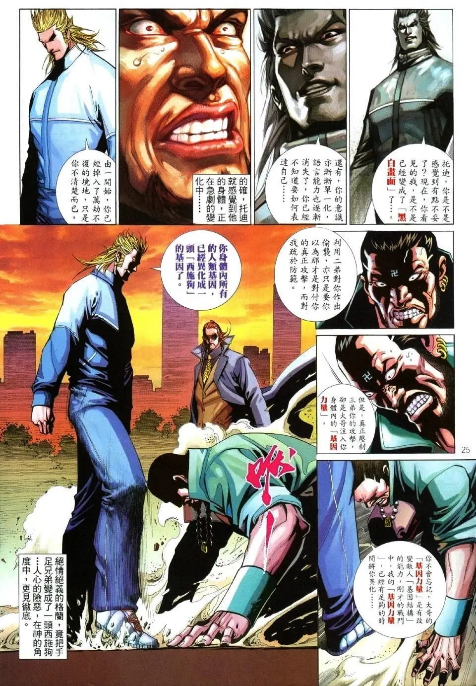 第494卷