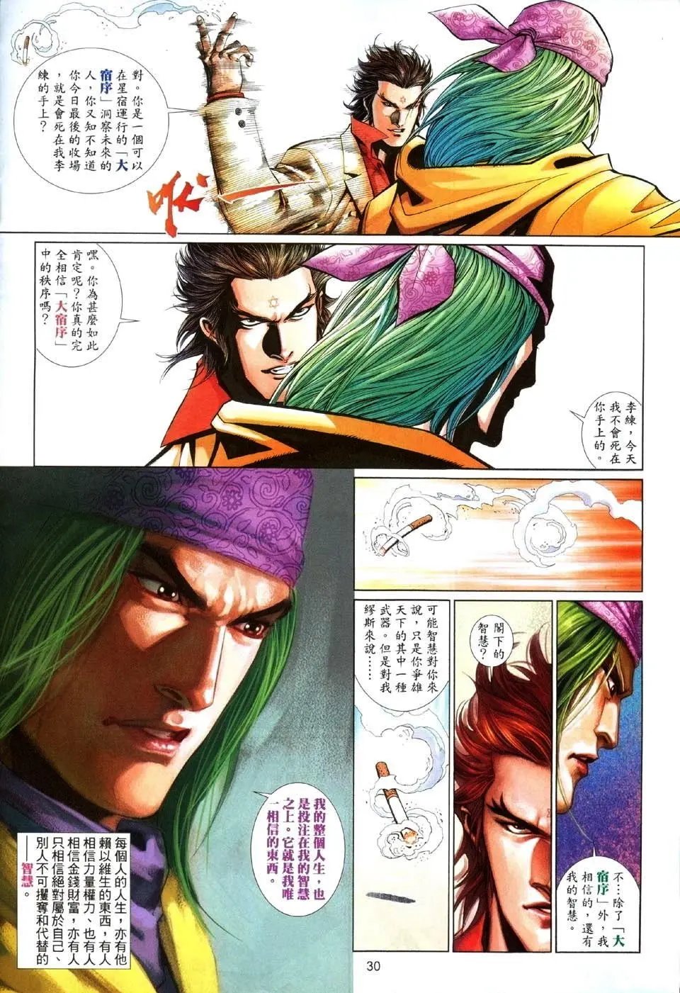 第494卷