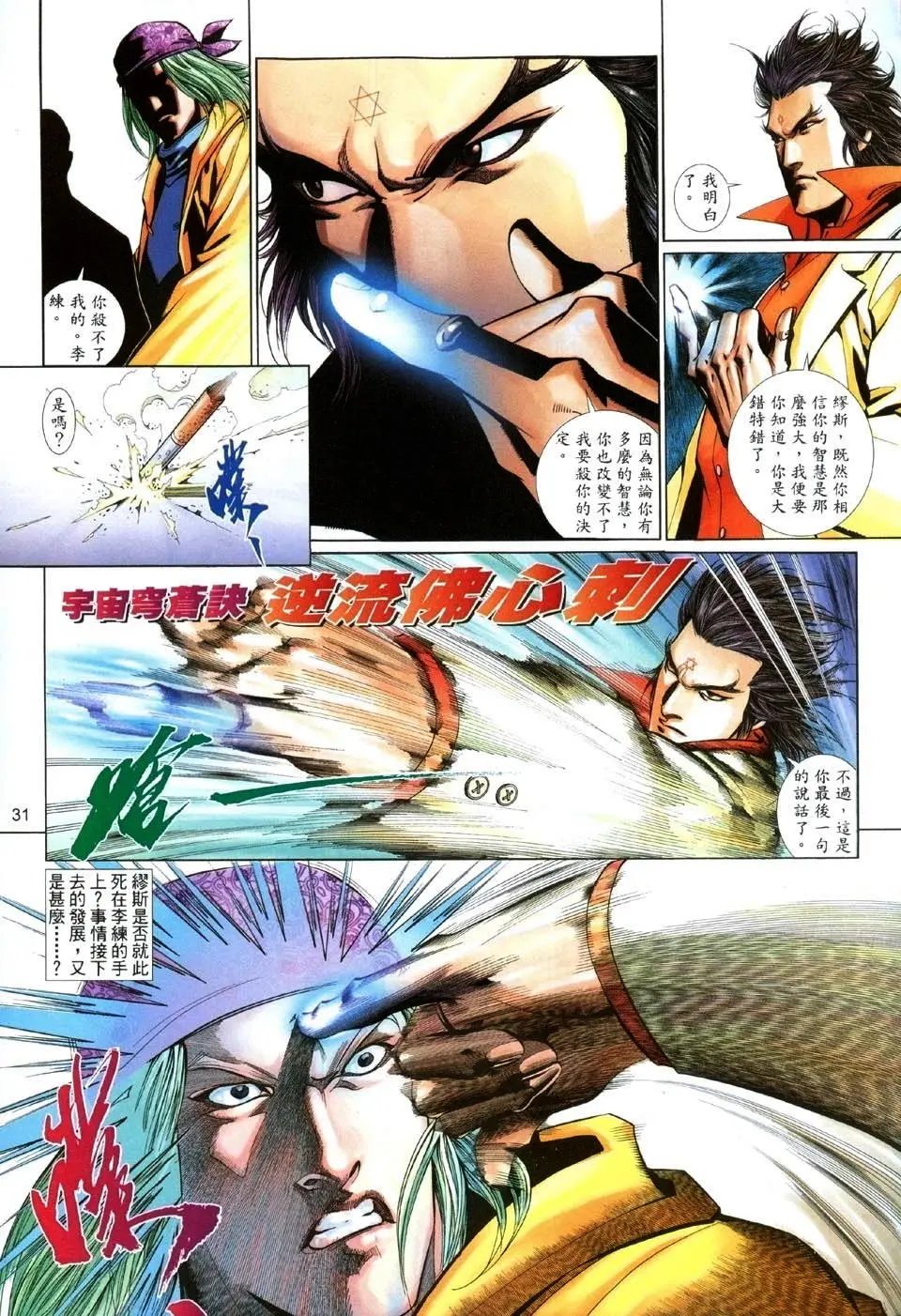 第494卷