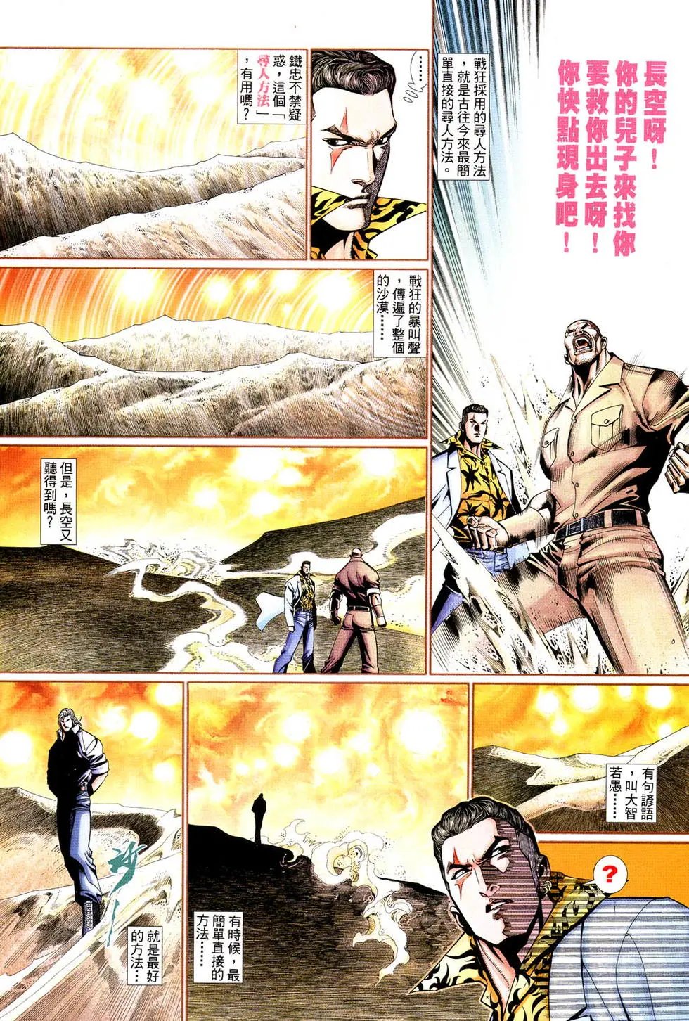 第495卷