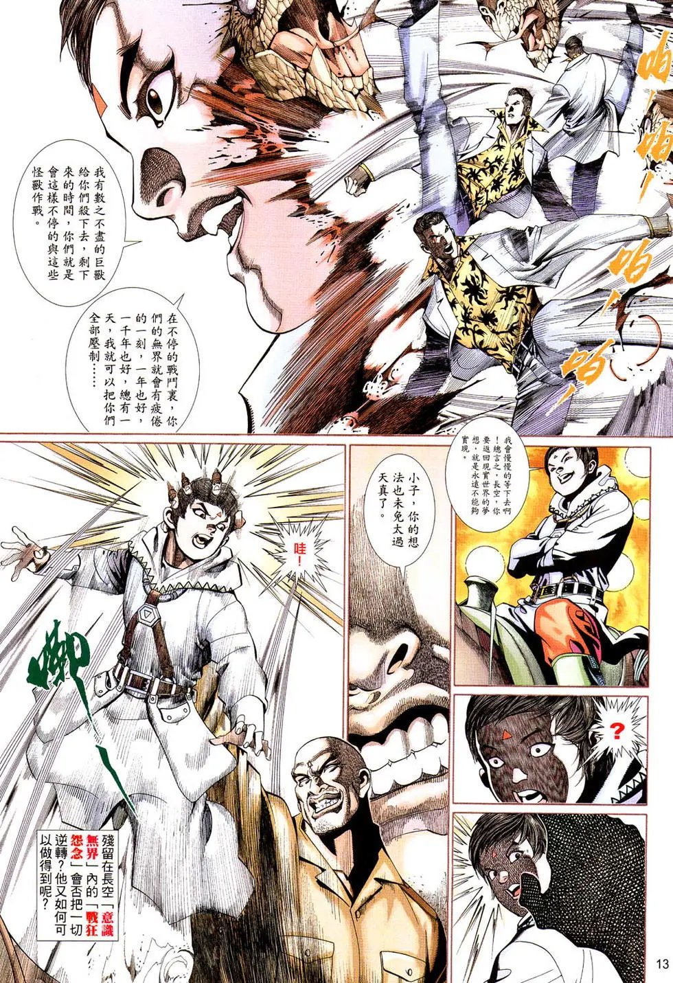 第495卷