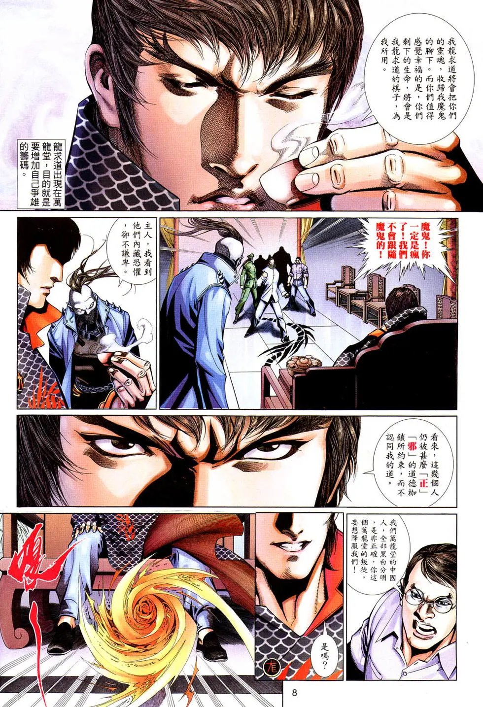 第496卷