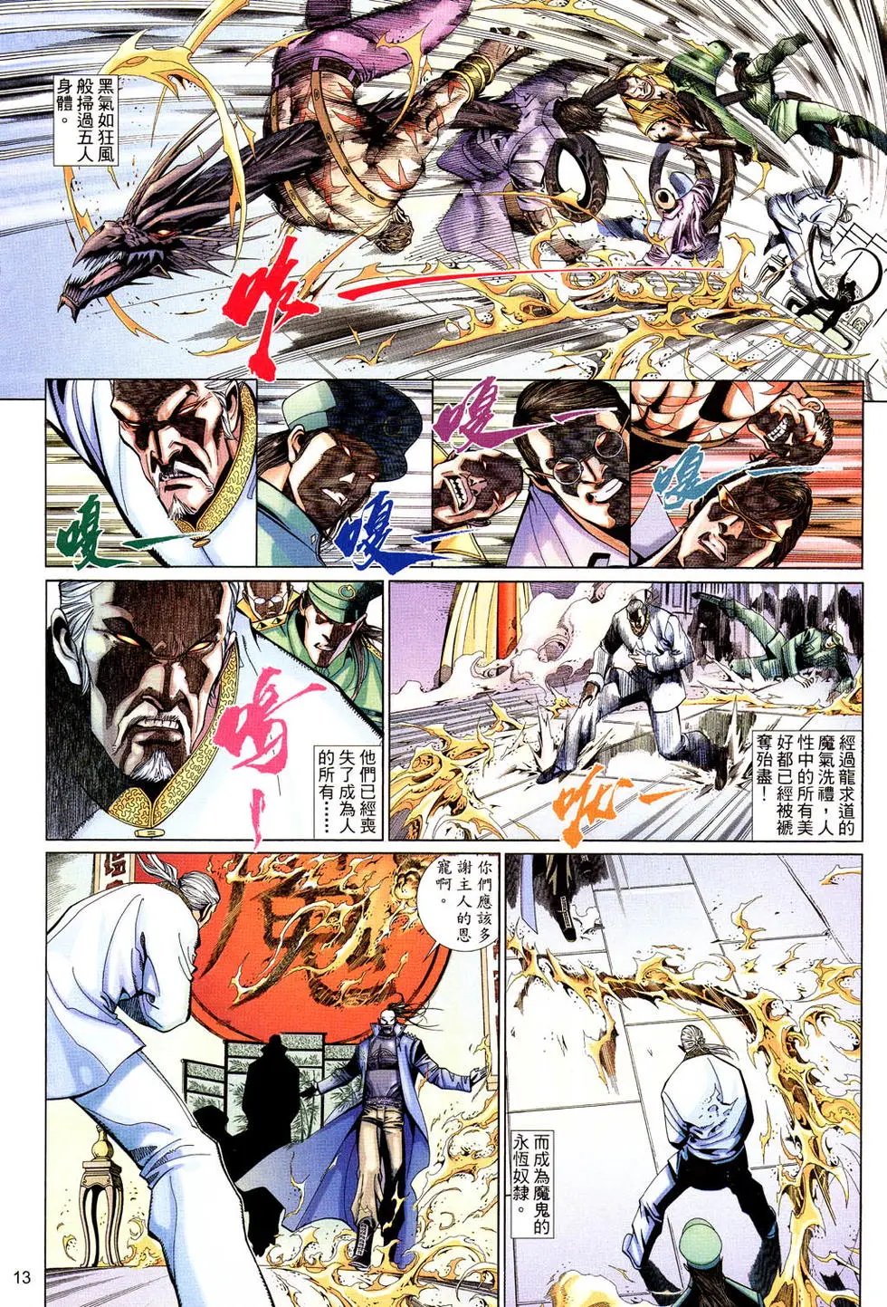 第496卷