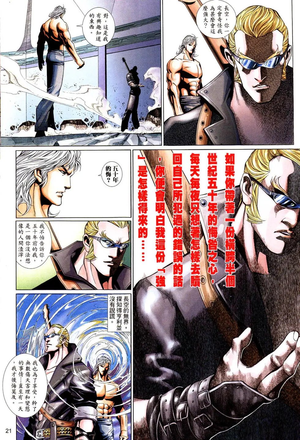 第496卷