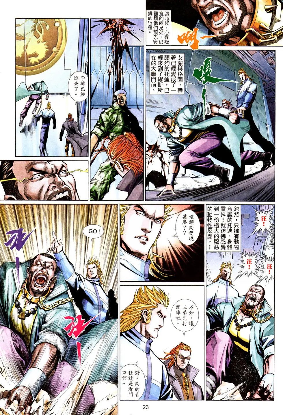 第496卷