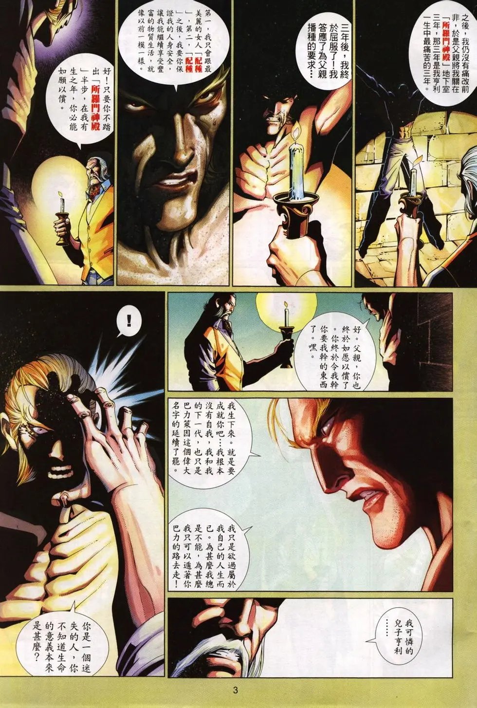 第497卷
