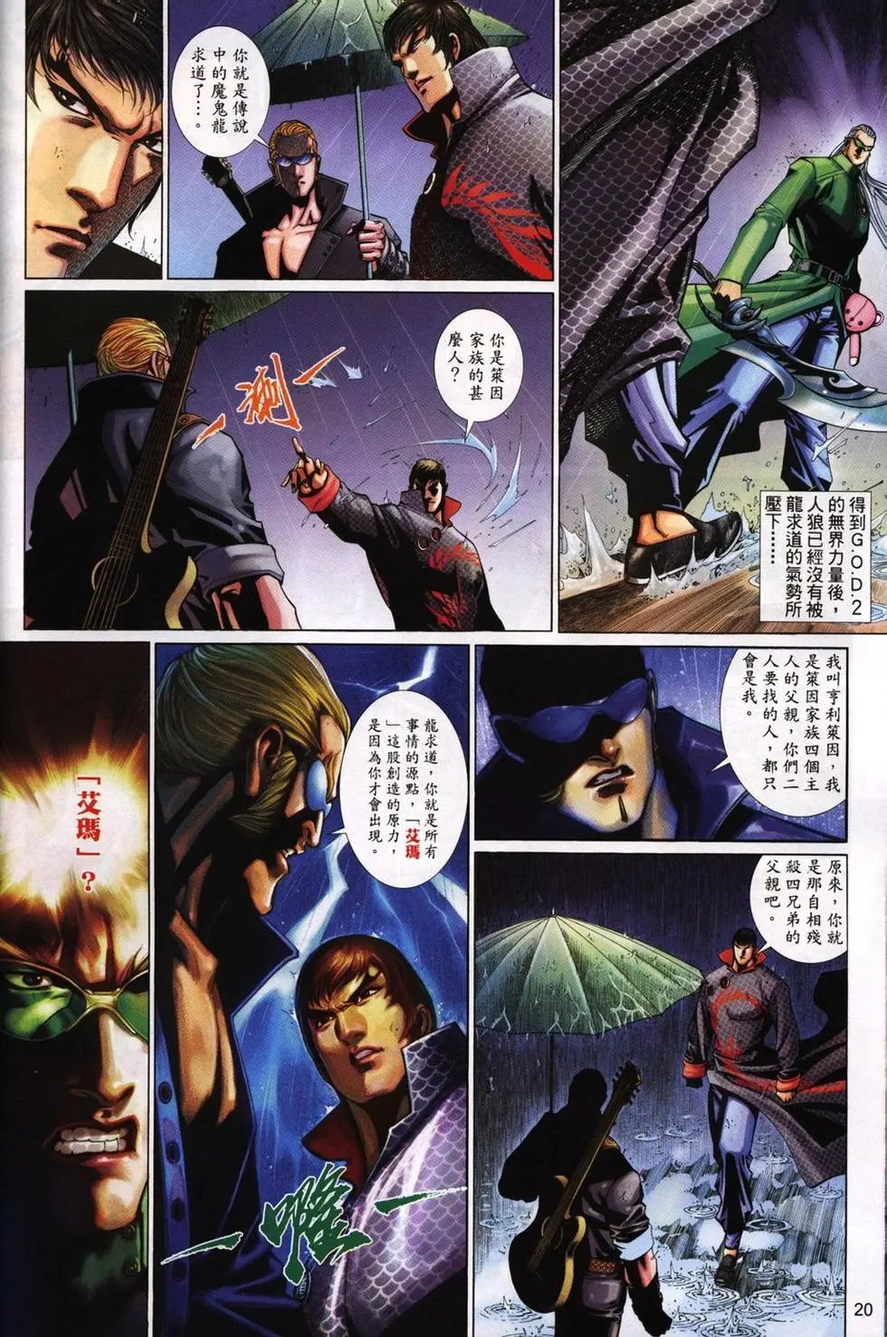 第497卷
