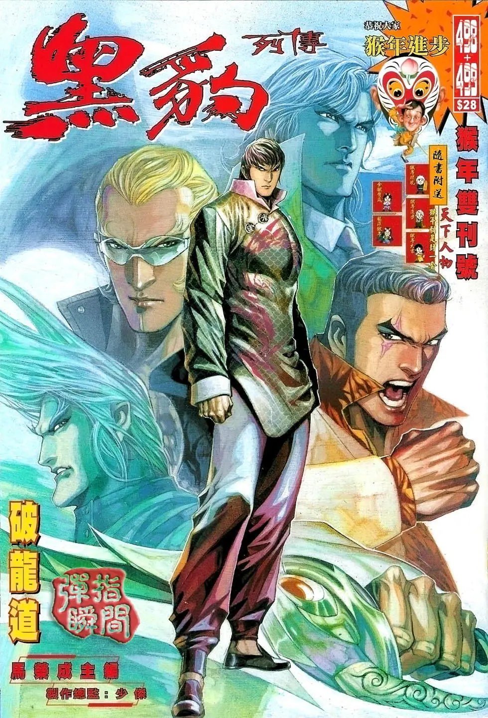 第498卷