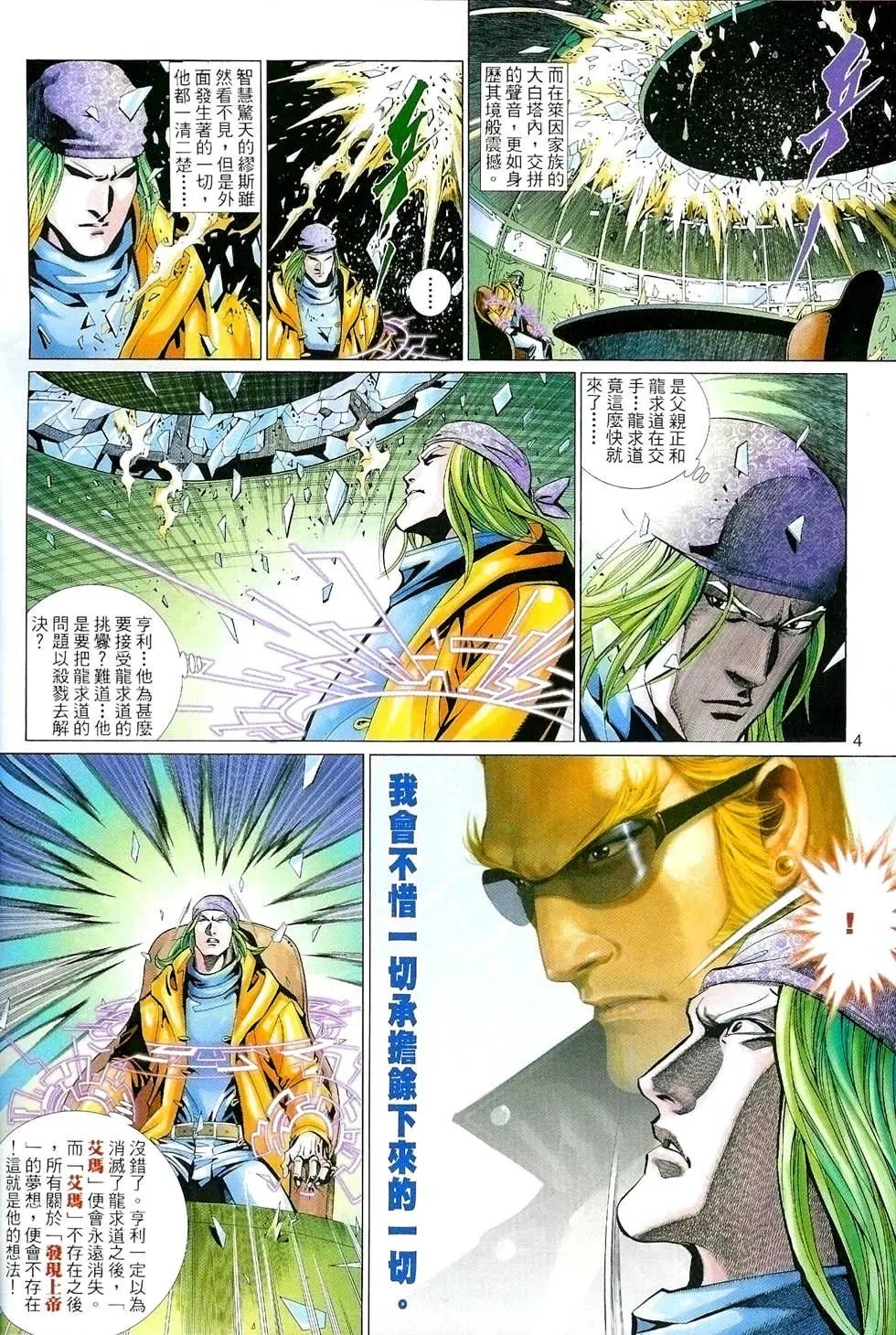第498卷