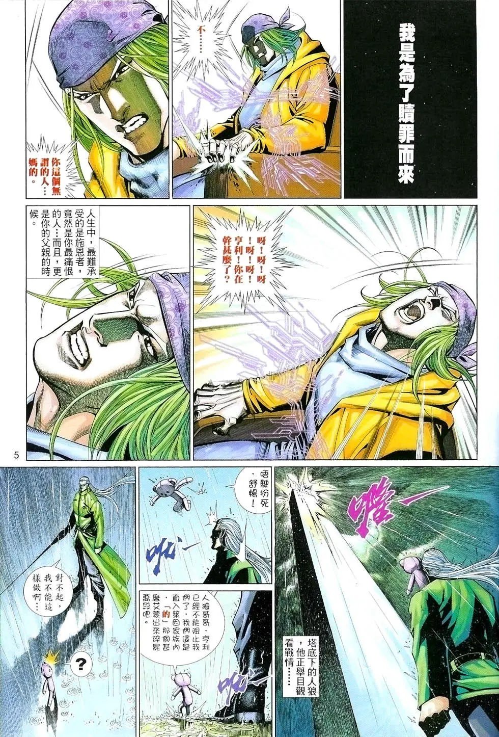 第498卷